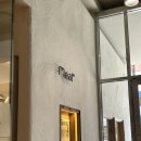 강남역 밀도 - 10474 | 밀도 강남역점 후기: 빵 추천(빵순이 최애 방앗간)