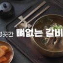 풍금푸드