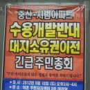이촌2동 주민센터 기타 Daum카페