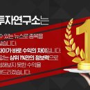 괜찮은연구소 이미지