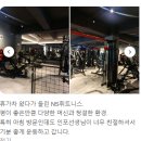 금당 1지구 | [순천 조례동 헬스장 PT] 회원권 먹튀하겠습니다.(금당/연향동/신대 지구)