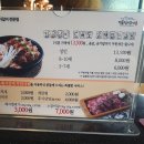 명륜진사갈비군산본점 이미지