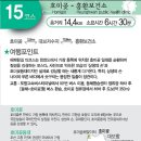 동호보건진료소 이미지