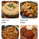 조촌이층집 이미지