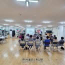 인수동주민센터 강당 | 인수동 주민자치회 ‘즐겁Go 건강하Ge’ 프로그램 실시