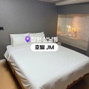 JM호텔 | 창원 호텔 추천 | 상남동 호텔 JM 무료 조식 솔직 후기