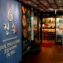 진주식당 - 양산시 | 진주식당