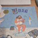 고전 읽고 논술 쓰고 이미지