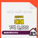 봄날공인중개사사무소 네이버블로그