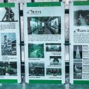 감우재전승기념관 이미지