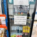 옹골농장 | 포레스트 벨 딸기농장 체험 후기!