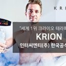 인터씨엔티(주) 이미지