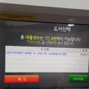 새롬동도서관 이미지