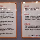 그레이스만두밀면