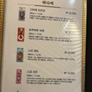 참치어때 - 서구 치평로 124 | 참치어때