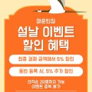 마운틴짐 이미지