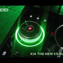 인코브(INCOBB KOREA) 기아 더 뉴 K5 DL3(OPTIMA) 기어다이얼 엠비언트 라이트 패키지 스타트링 + 다이얼링 세트 이미지