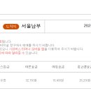 산청시외버스터미널 이미지