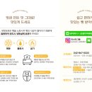 은샘치아바타