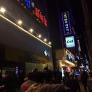소굴첨단직영점 | [광주] 첨단 술집으로 딱이야!! “소굴” 탐방 이야기 :-0❤️