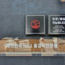 살림찬방(신대점) 이미지