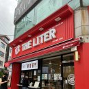 더리터구미 이미지