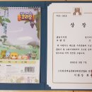영율 이미지