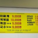 이태리명과 이미지