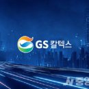 한국기업컨설팅