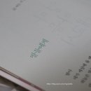 심순덕「아가에게」 이미지