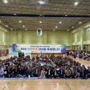 월롱100주년기념체육관 | &lt;9월 첫째주 파주 행사&gt;