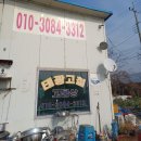 태광고철 네이버블로그