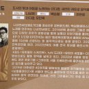 2023 데이 데이 콘서트 Ⅰ 페퍼톤스 X 나상현씨밴드 네이버블로그