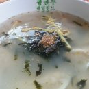 네덜란드꿩만두본점 이미지