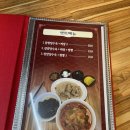 샹메이 중화요리 이미지