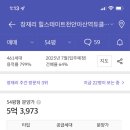 더원(대동) 이미지