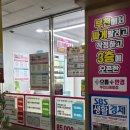 대야안경원 | 부천 안경점 으뜸플러스안경 부천신중동점 방문 후기