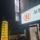 저녁회 이미지