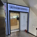 선아헤어 | 26도헤어 공감하우스 동래점 클리닉 후기｜손상모 복구 성공, 선아 디렉터 맞춤케어로 머릿결 개선 후기