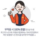 덕계사거리 다비치안경