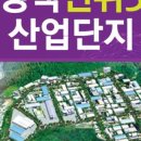 평택발전기