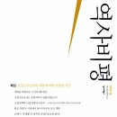 조일서점 티스토리
