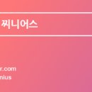 나무오리어린이집 이미지