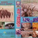 (주) 승전사