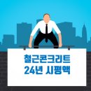 (주)유림산업개발