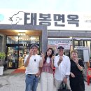 태봉휴게소