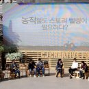 농사이야기 농담 이미지