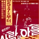 남경사 이미지