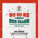 672 F&B 네이버블로그