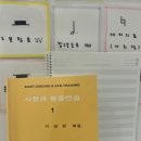 조은음악교습소 - 노원구 섬밭로 287 | 조은음악교습소